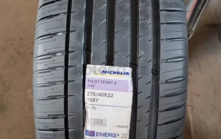 275/40/22 Michelin pilot sport 4 suv 2022 за 1 100 000 тг. в Астана