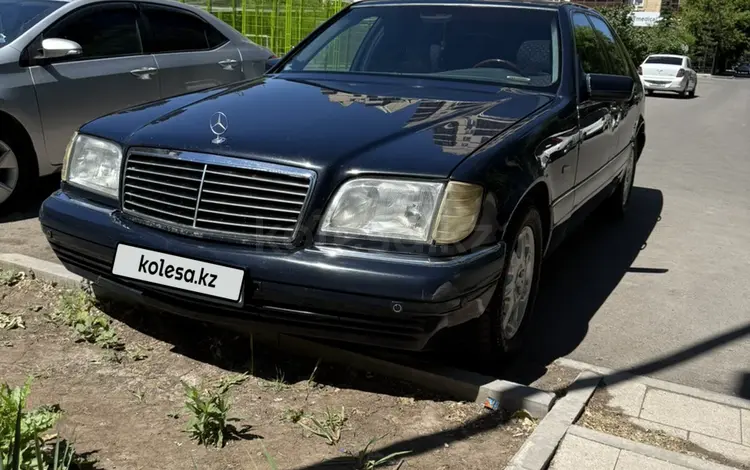 Mercedes-Benz S 320 1996 года за 3 290 000 тг. в Астана