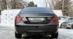 Mercedes-Benz S 350 2006 годаүшін7 500 000 тг. в Алматы – фото 3