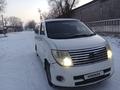 Nissan Elgrand 2000 годаfor3 300 000 тг. в Шу