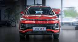 JAC JS4 Luxury CVT 2024 года за 8 890 000 тг. в Алматы