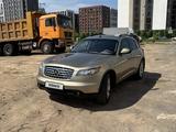 Infiniti FX35 2003 годаүшін3 100 000 тг. в Астана