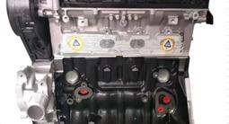Двигатель (мотор) новый Chevrolet Cruze за 559 590 тг. в Алматы
