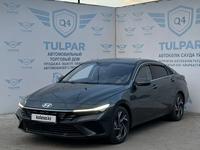 Hyundai Elantra 2023 года за 9 765 600 тг. в Семей