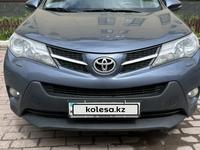 Toyota RAV4 2013 годаүшін9 777 777 тг. в Усть-Каменогорск