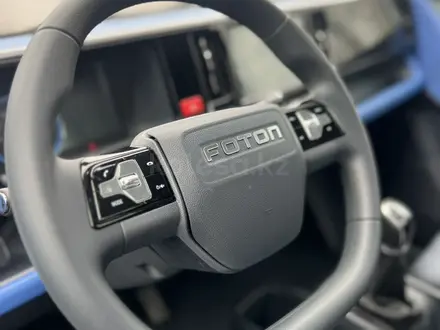 Foton  Xiangling Q Промтоварный 2026 года за 8 500 000 тг. в Алматы – фото 11