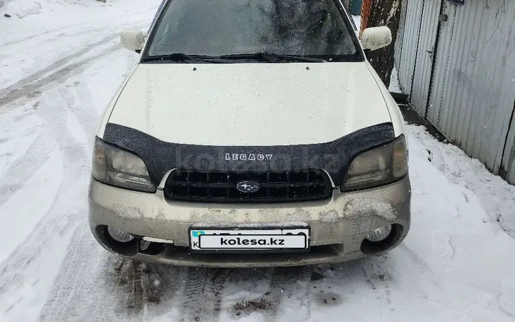 Subaru Outback 2000 годаүшін4 000 000 тг. в Алматы