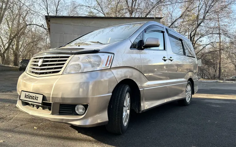 Toyota Alphard 2004 годаүшін7 390 000 тг. в Алматы