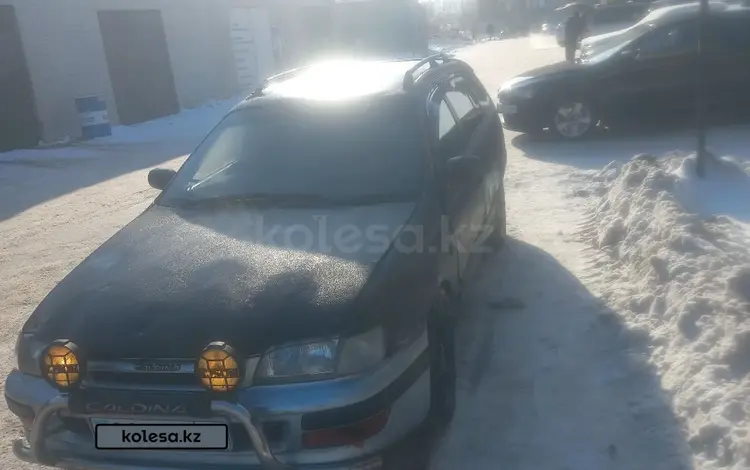 Toyota Caldina 1995 годаүшін1 650 000 тг. в Астана