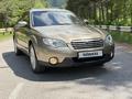 Subaru Outback 2008 года за 6 500 000 тг. в Алматы – фото 2