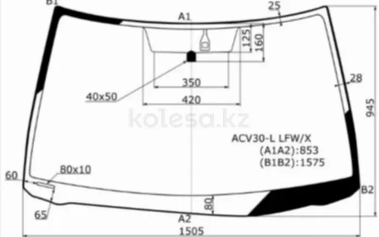 Стекло лобовое + дд TOYOTA CAMRY 01-06 за 20 700 тг. в Астана