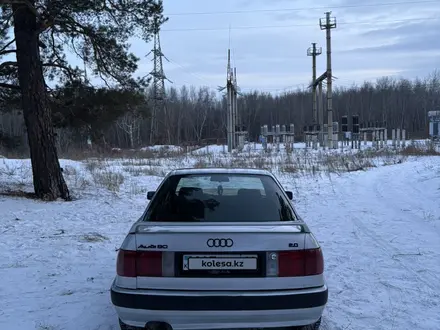 Audi 80 1991 года за 1 600 000 тг. в Семей – фото 6