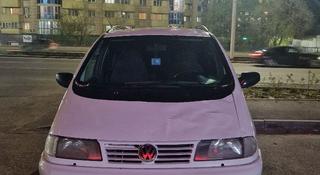 Volkswagen Sharan 1996 года за 1 900 000 тг. в Алматы