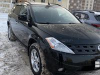 Nissan Murano 2005 годаүшін2 999 999 тг. в Астана