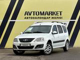 ВАЗ (Lada) Largus 2019 года за 4 950 000 тг. в Тараз