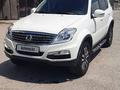 SsangYong Rexton 2013 годаүшін8 850 000 тг. в Актау – фото 2