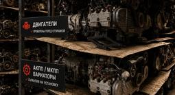 КОНТРАКТНЫЙ ДВС МОТОР МИТСУБИСИ MITSUBISHI ПРИВОЗНОЙ ДВИГАТЕЛЬ за 295 000 тг. в Алматы – фото 3