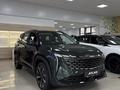 Geely Atlas Comfort 2025 года за 10 990 000 тг. в Алматы