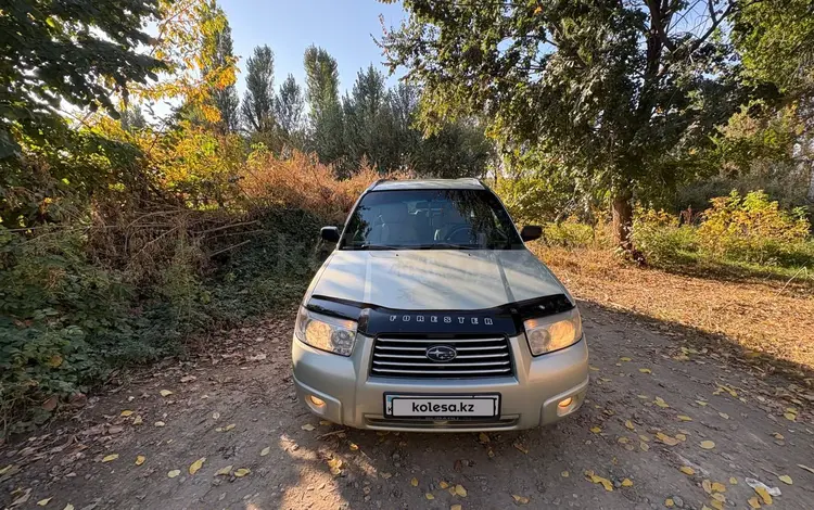 Subaru Forester 2006 года за 4 200 000 тг. в Алматы