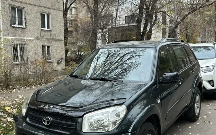 Toyota RAV4 2005 года за 5 800 000 тг. в Алматы