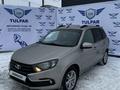 ВАЗ (Lada) Granta 2194 2020 годаүшін5 500 000 тг. в Уральск – фото 2