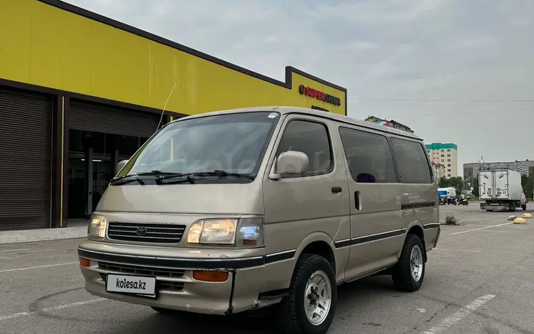 Toyota Hiace 1996 годаүшін2 800 000 тг. в Алматы