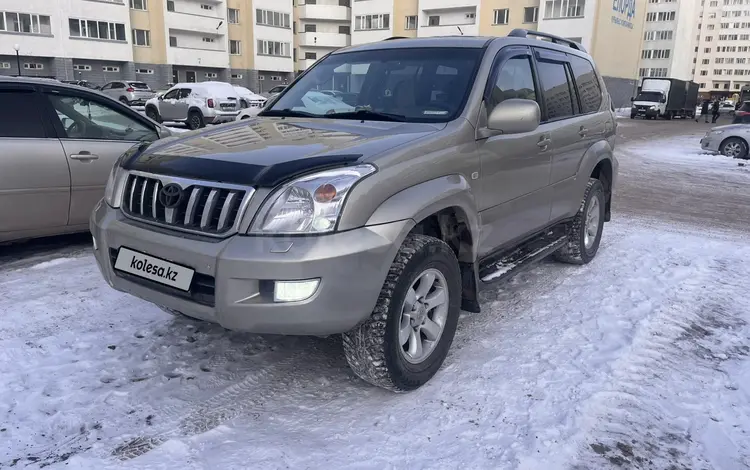 Toyota Land Cruiser Prado 2005 года за 10 750 000 тг. в Астана