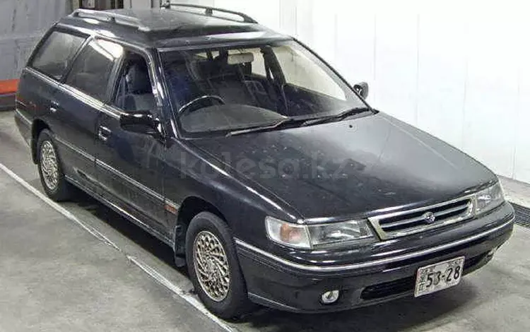 Subaru Legacy 1993 года за 10 000 тг. в Алматы