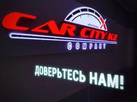 Выкуп авто астана CAR CITY KZ в Астана