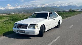 Mercedes-Benz S 320 1994 года за 2 800 000 тг. в Алматы