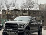 Ford F-Series 2017 годаүшін35 000 000 тг. в Алматы