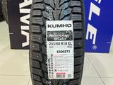 Kumho 2024 KOREA Wintercraft WI32 235/60R18 107T XLүшін65 000 тг. в Алматы