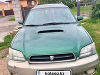 Subaru Legacy 1999 годаүшін2 500 000 тг. в Астана