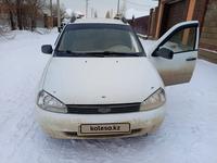 ВАЗ (Lada) Kalina 1117 2011 годаүшін1 500 000 тг. в Актобе