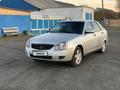 ВАЗ (Lada) Priora 2172 2008 года за 1 750 000 тг. в Павлодар