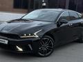 Kia K5 2025 годаүшін13 500 000 тг. в Караганда