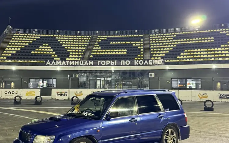 Subaru Forester 1997 года за 2 500 000 тг. в Алматы
