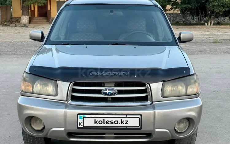 Subaru Forester 2005 года за 3 800 000 тг. в Жаркент