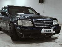 Mercedes-Benz S 320 1994 года за 2 700 000 тг. в Астана