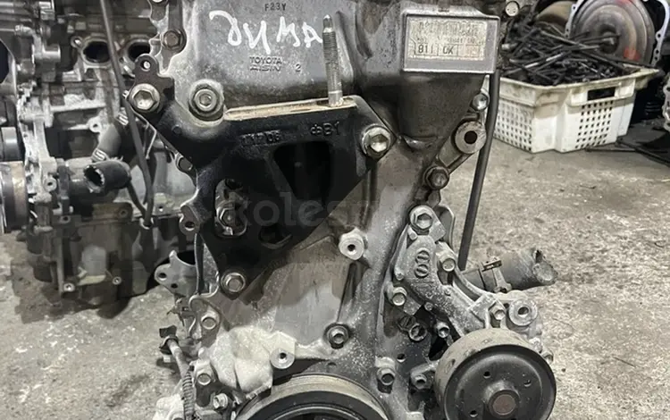 Двигатель 2AR Camry 2014-2018г за 690 000 тг. в Алматы