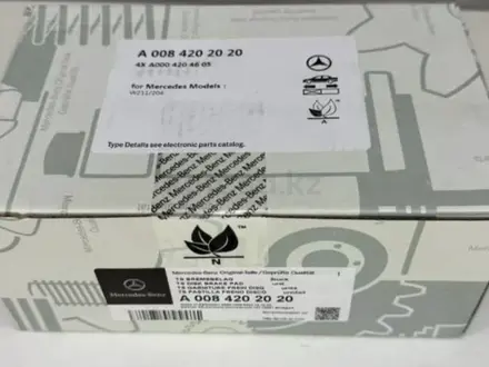 Колодки тормозные Мерседес W463 G63 AMG W292 GLE AMG за 115 000 тг. в Астана – фото 2