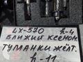 Лампочки на фары на Лексус 570 2012г. за 3 000 тг. в Алматы