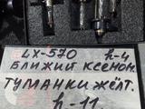 Лампочки на фары на Лексус 570 2012г. за 3 000 тг. в Алматы