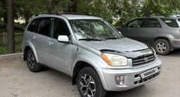 Toyota RAV4 2003 года за 3 750 000 тг. в Усть-Каменогорск – фото 2