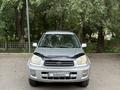 Toyota RAV4 2003 годаүшін3 750 000 тг. в Усть-Каменогорск
