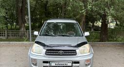 Toyota RAV4 2003 года за 3 750 000 тг. в Усть-Каменогорск