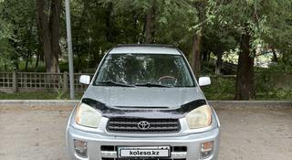 Toyota RAV4 2003 года за 3 750 000 тг. в Усть-Каменогорск