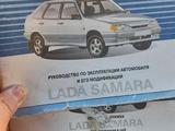 ВАЗ (Lada) 2114 2010 года за 1 450 000 тг. в Актау – фото 3