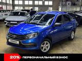 ВАЗ (Lada) Granta 2190 2021 года за 4 500 000 тг. в Кокшетау