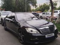 Mercedes-Benz S 600 2007 годаfor8 200 000 тг. в Алматы